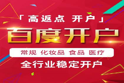 百度竞价赚钱之道：案例分析及技巧