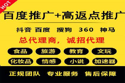 案例分析：SEM优化助力餐饮行业拓展
