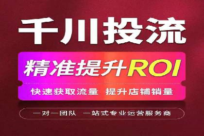 朋友圈信息流与品牌建设：成功企业的案例研究